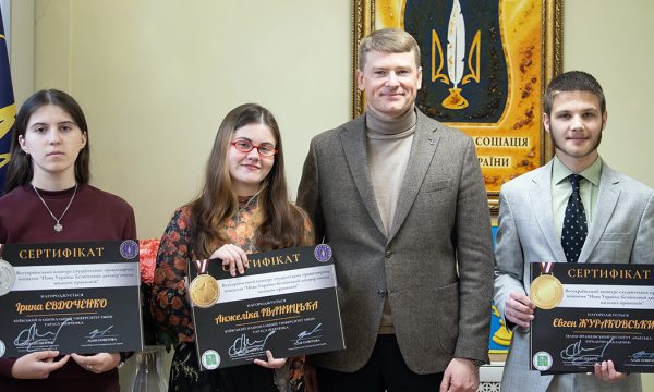 DGRAVITY LEGAL підтримало конкурс студентських проєктів безпекового договору для України