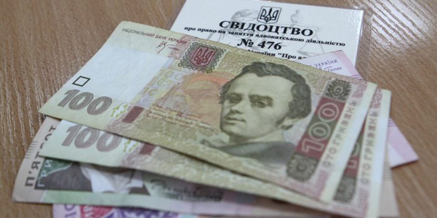 Як рахувати витрати на правничу допомогу адвокатського обʼєднання: позиція ВП ВС Як рахувати витрати на правничу допомогу адвокатського обʼєднання: позиція ВП ВС